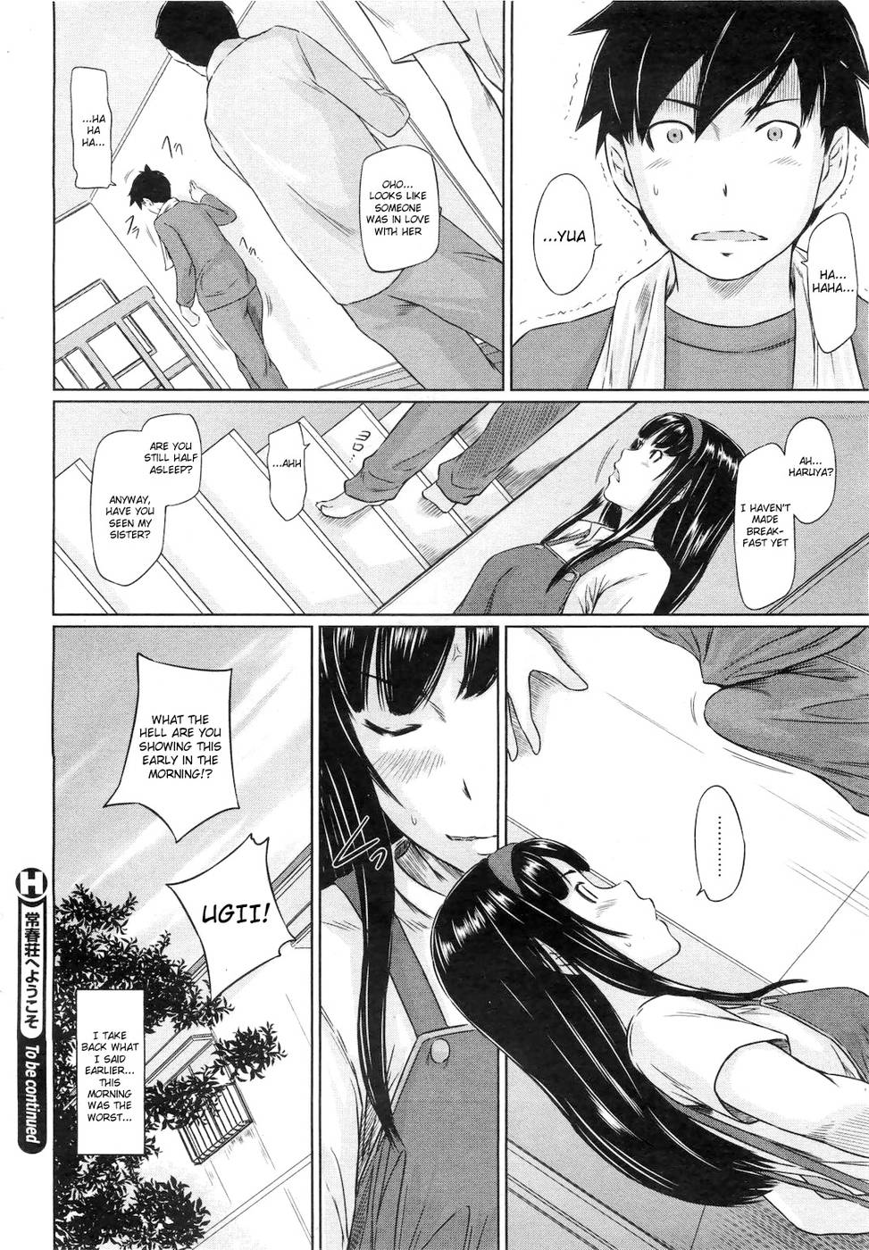 Welcome to Tokoharusou 1 - Kisaragi Gunma page 24 hentai porn comic manga doujin